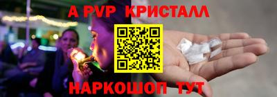 наркотики Малгобек