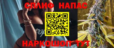 таблы Волжск