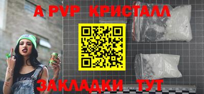 таблы Волжск