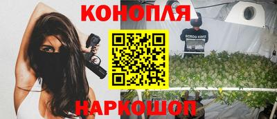метамфетамин Волгодонск