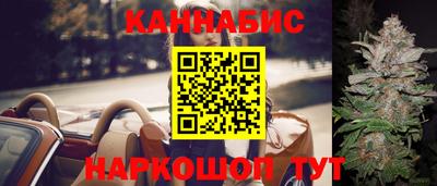 таблы Волжск