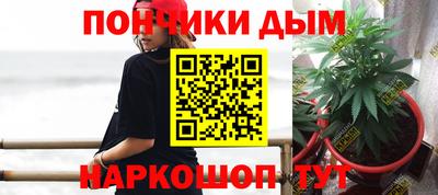 метамфетамин Волгодонск