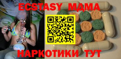 таблы Волжск