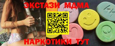 метамфетамин Волгодонск