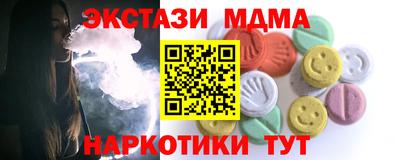 спиды Азнакаево