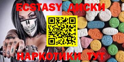 метамфетамин Волгодонск