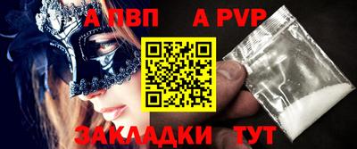 метамфетамин Волгодонск