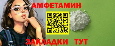 COCAINE Абинск