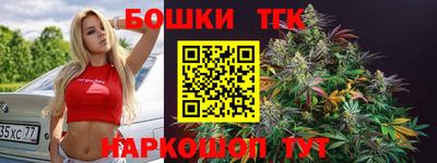 таблы Волжск