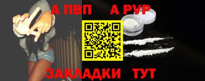 таблы Волжск
