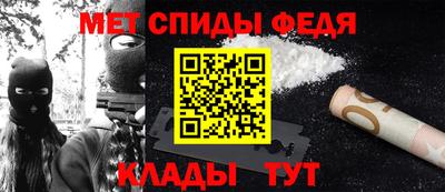 таблы Волжск
