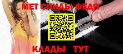 таблы Волжск