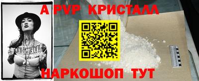 таблы Волжск