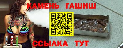 метамфетамин Волгодонск