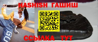 таблы Волжск