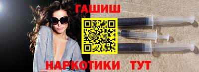метамфетамин Волгодонск