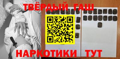 таблы Волжск