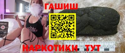 таблы Волжск