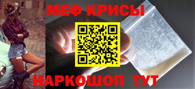 COCAINE Абинск