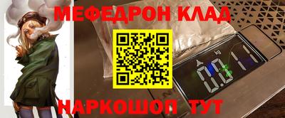 таблы Волжск