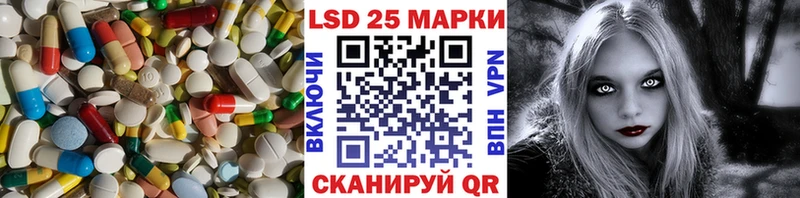 Лсд 25 экстази ecstasy мориарти клад Ишим