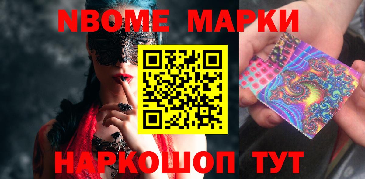 LSD-25 экстази кислота Ишим
