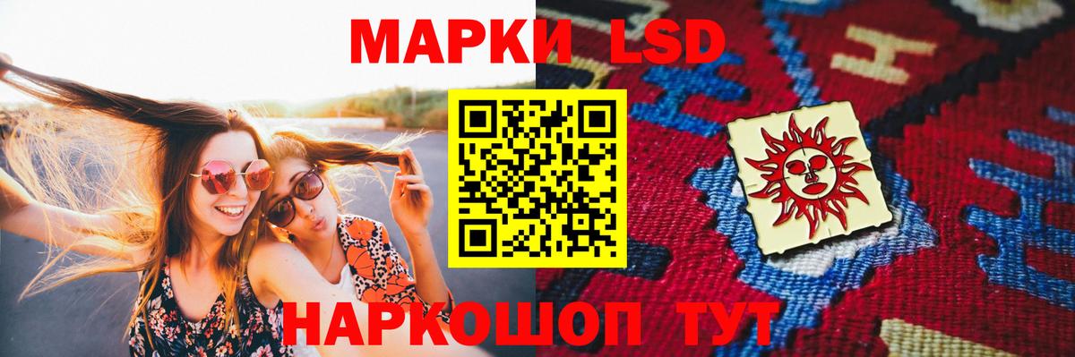 Конопля Ишим