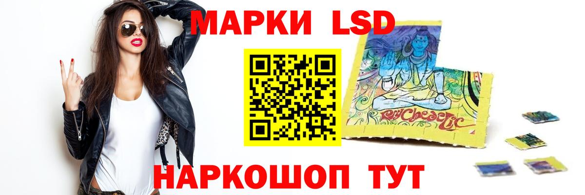 Ишим  LSD-25 экстази кислота  LSD-25 экстази ecstasy  Вход с VPN 