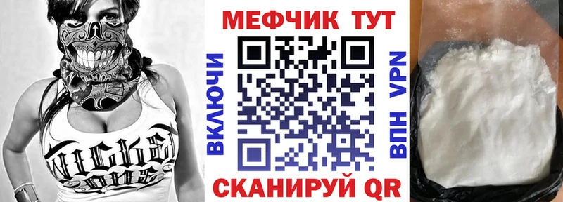 купить  сайты  Ишим  МЕФ кристаллы 