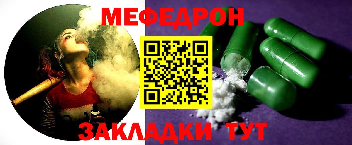 Героин Ишим