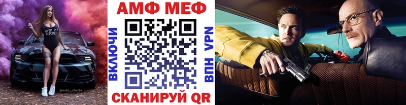 Первитин кристалл  купить наркоту  Ишим 
