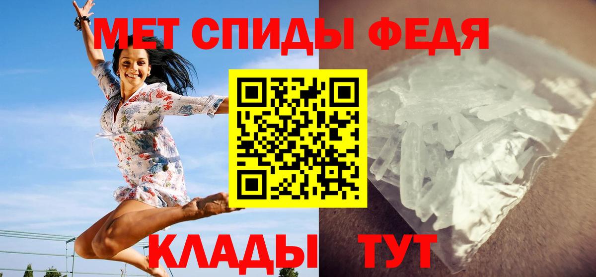 Первитин пудра Ишим