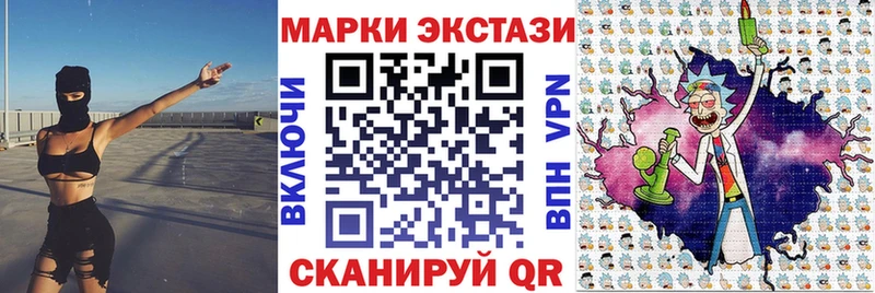 Марки 25I-NBOMe 1,8мг  Ишим 