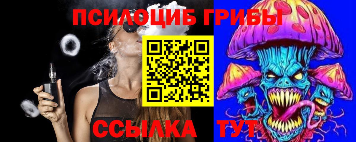 Псилоцибиновые грибы MAGIC MUSHROOMS  Ишим 